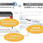 日本語jp