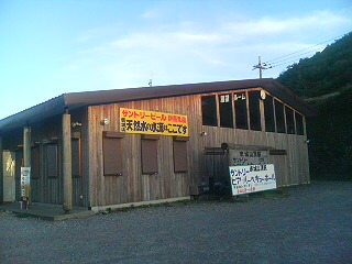 赤城山頂駅