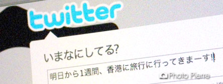 Twitter