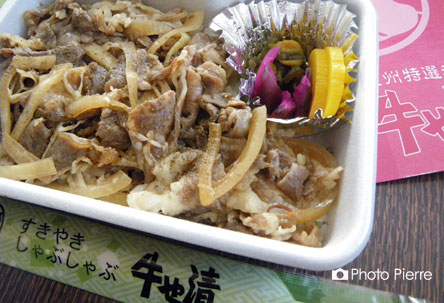 牛丼弁当