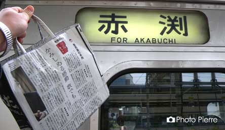 ＠盛岡駅