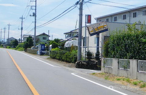 富ちゃん（看板）