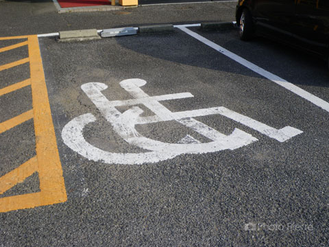 身体障害者マーク付駐車スペース
