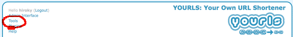 YOURLS管理画面