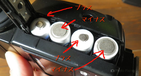 日本製、電池4本