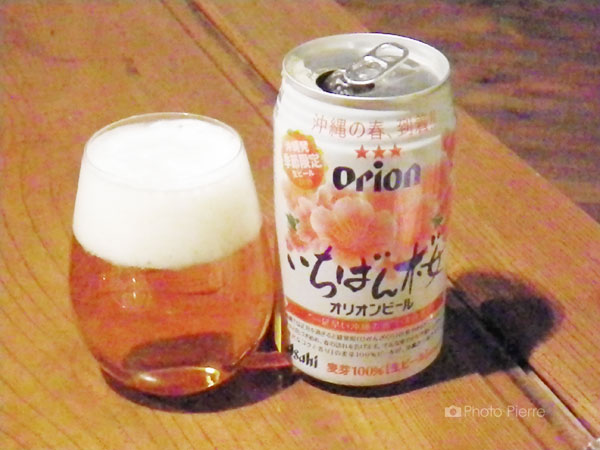オリオンビール いちばん桜