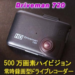 Driveman720