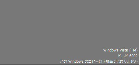 Windows画面