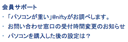 「パソコンが重い」お調べします