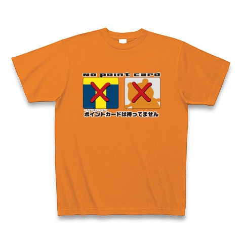 ポイントカードありませんＴシャツ