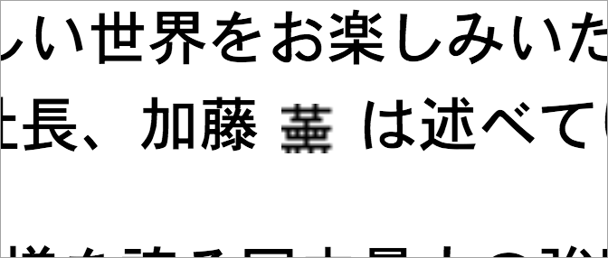 NTTドコモ プレスリリース（抜粋）