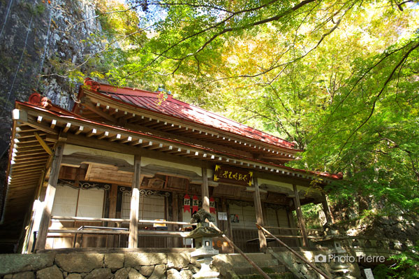 黒瀧山不動寺（2013.11）