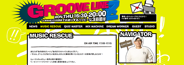 GROOVE LINE MUSIC RESCUE