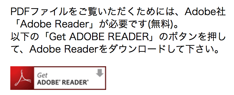 get Get ADOBE READER