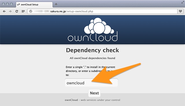 ownCloud ディレクトリ名設定