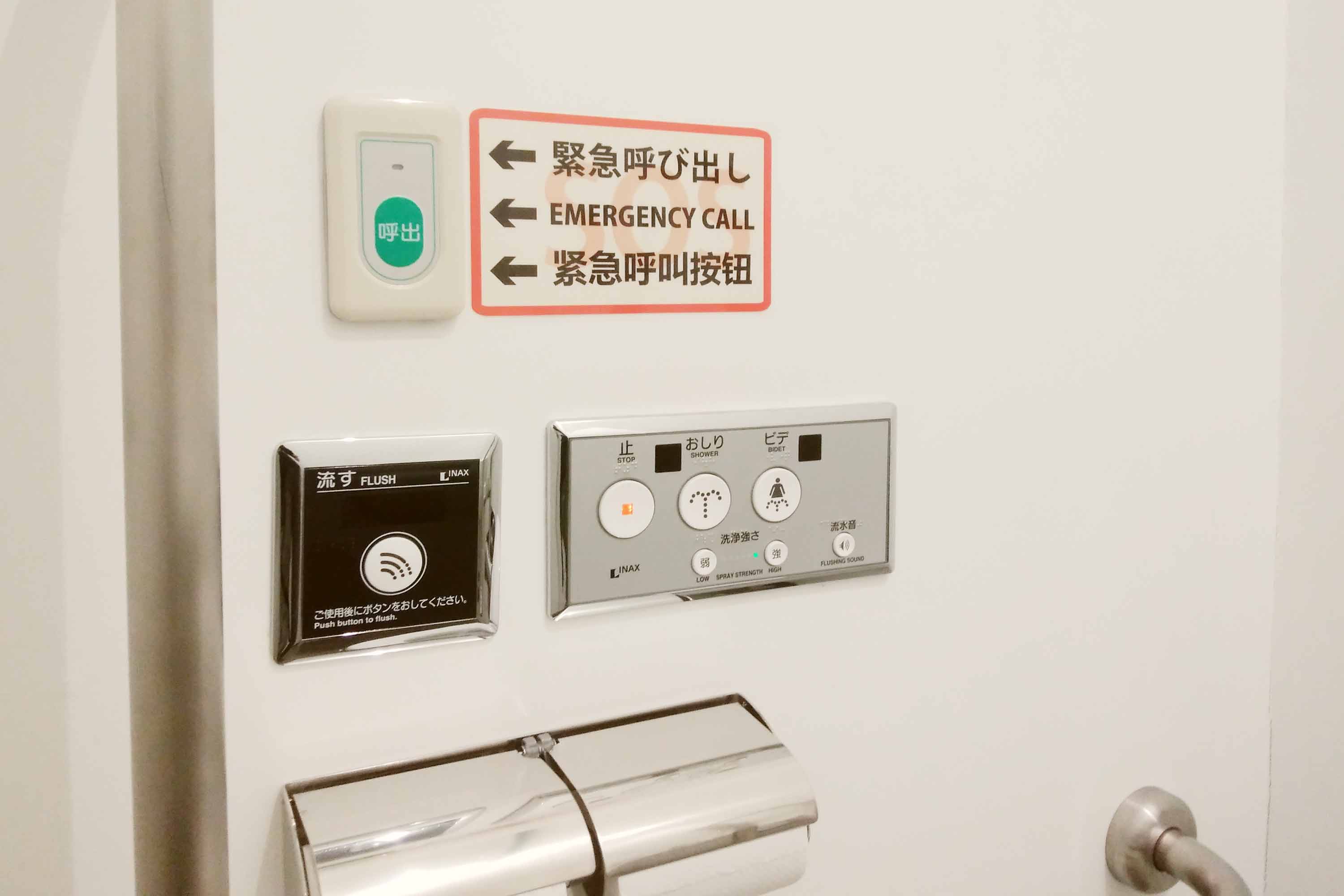 トイレのスイッチ群