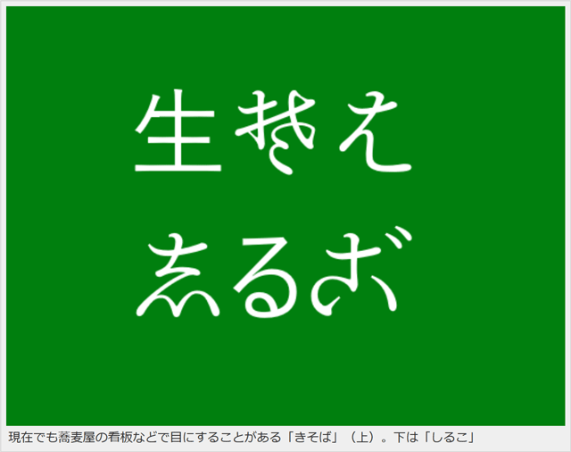 生そは・しるご