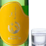 純米酒まんさくの花星あかり70