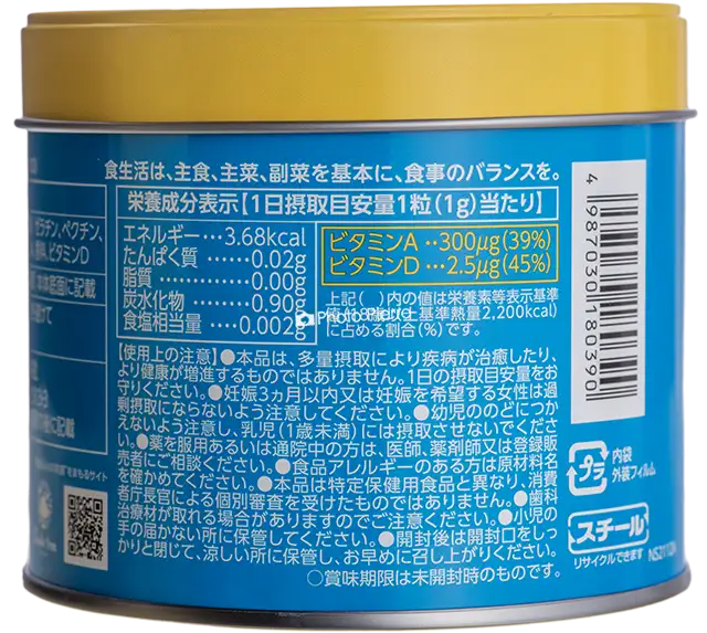 大木製薬の肝油ビタミンドロップ 栄養成分表示