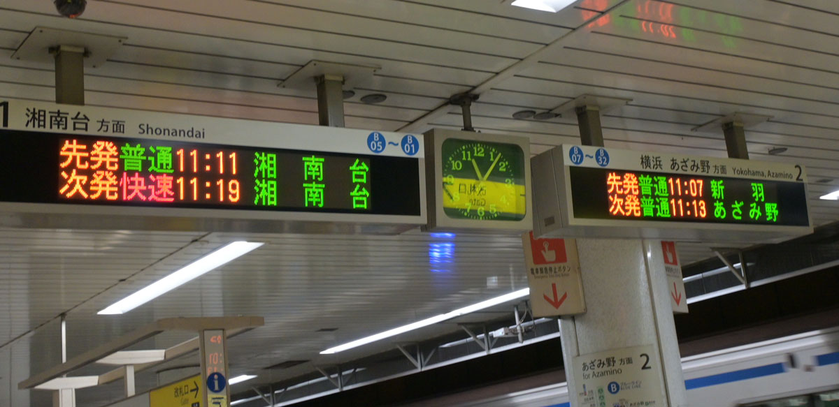 次と次の次の列車情報は常に表示されている