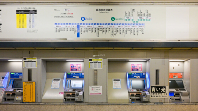 上永谷駅の券売機と路線図 上永谷駅の券売機と路線図