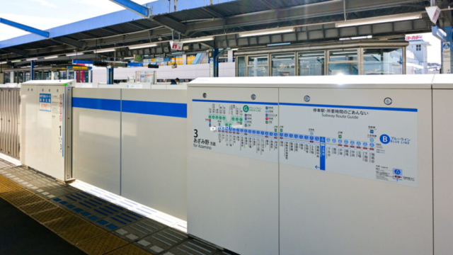 上永谷駅ホームドアの路線図 上永谷駅ホームドアの路線図