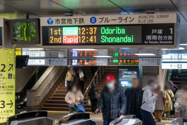 上大岡駅改札口の発車案内 上大岡駅改札口の発車案内