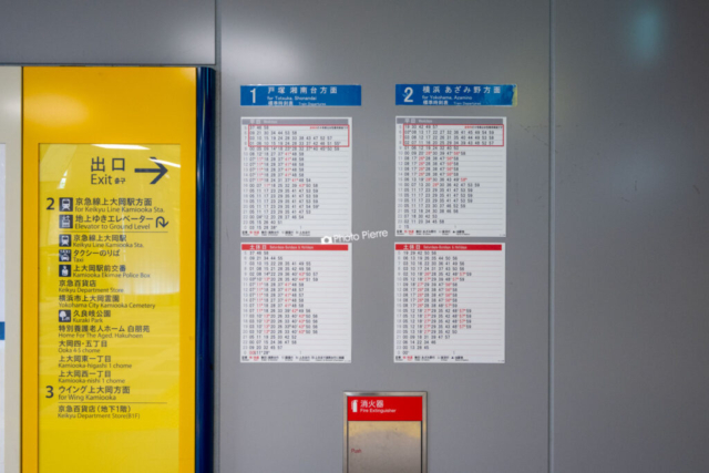 上大岡駅時刻表 上大岡駅時刻表