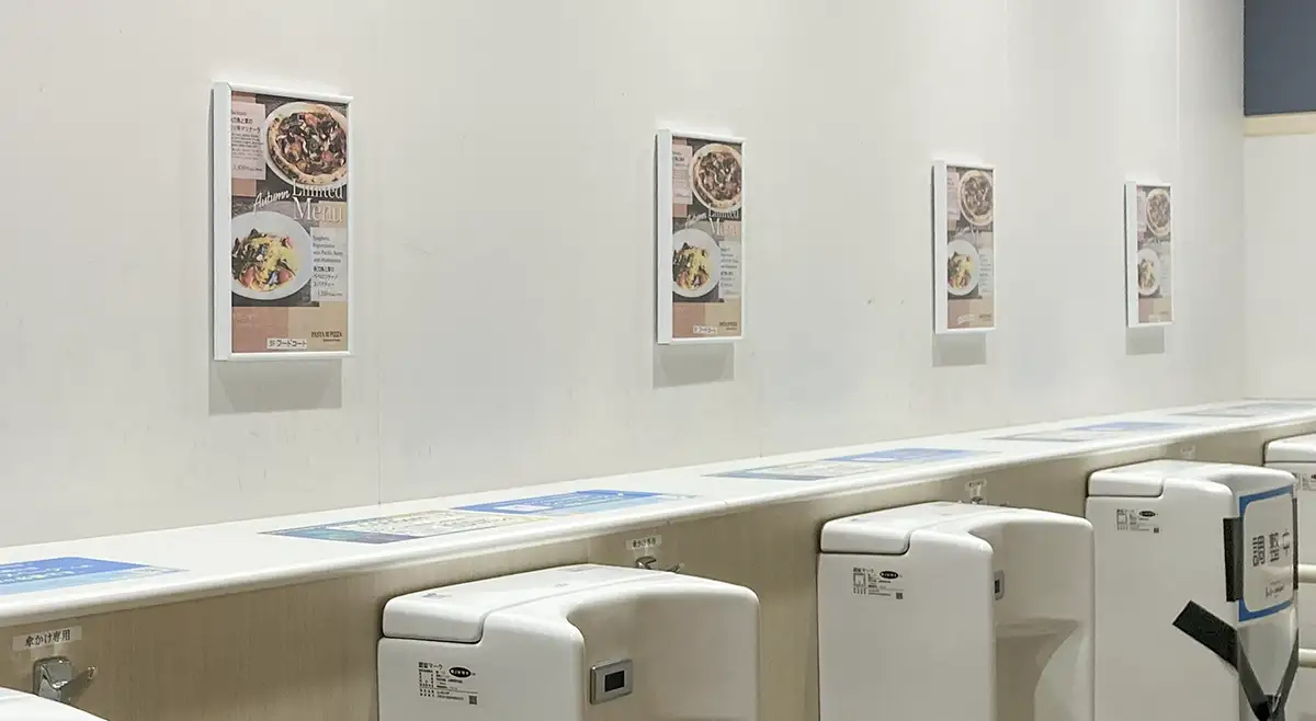 トイレ内広告