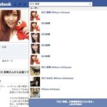 登録しすぎな石川チャン