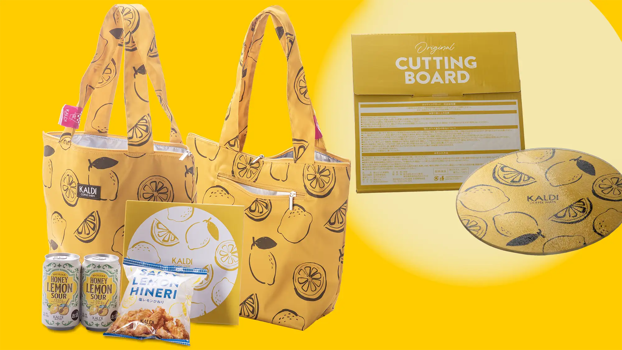 KALDI LEMON BAGセット