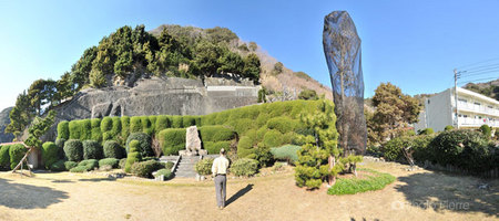 中木記念公園