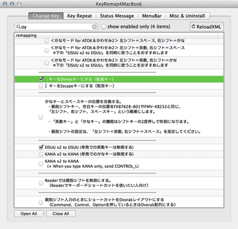 KeyRemap4MacBook ウィンドウ